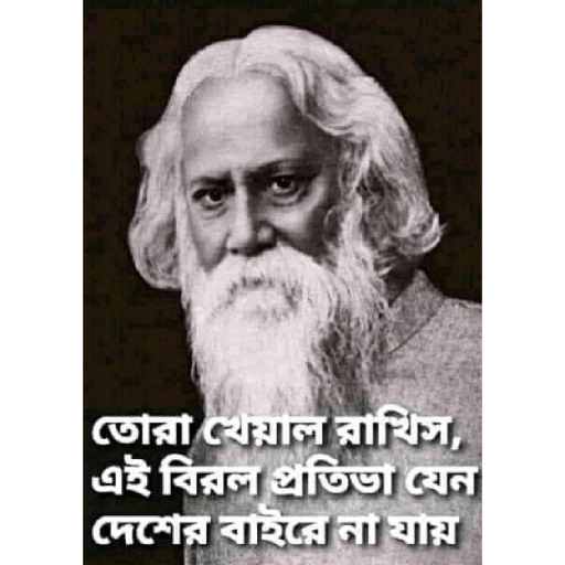 Miscellaneousbengalidialogues