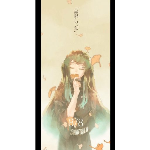 Tokito muichiro 25