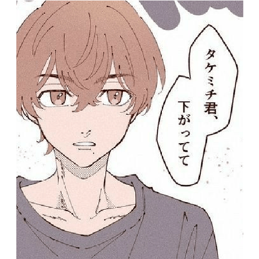 Hina male 12