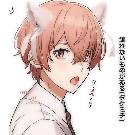 Hina male 9