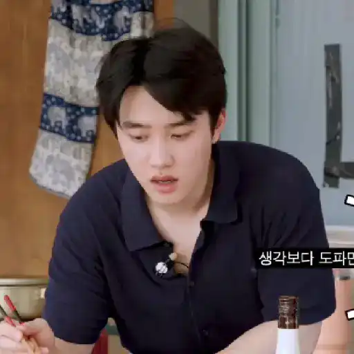 Com  exo,  news 29