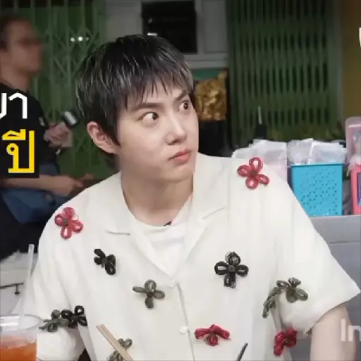 Com  exo,  news 5