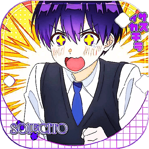        Z — uki ᭤ Sil. ᧘ Izumi໊ 3
