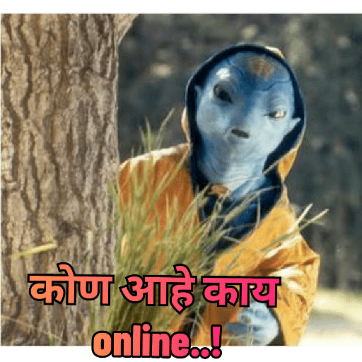 Marathi Meme And Marathi Meme Song And Marathi Funny vrogue.co