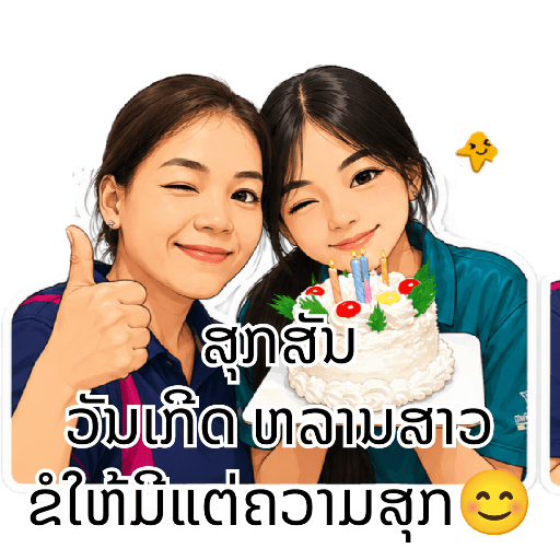 Sticker Image