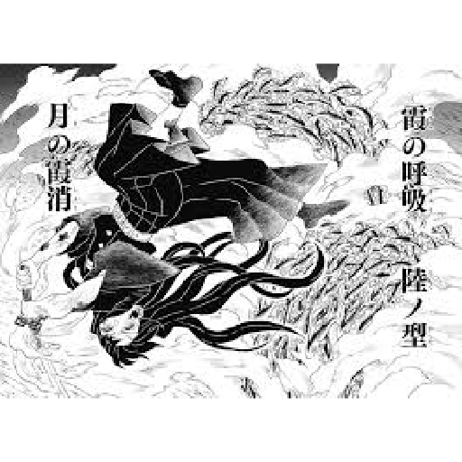 Tokito 23