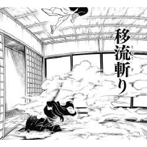 Tokito 22