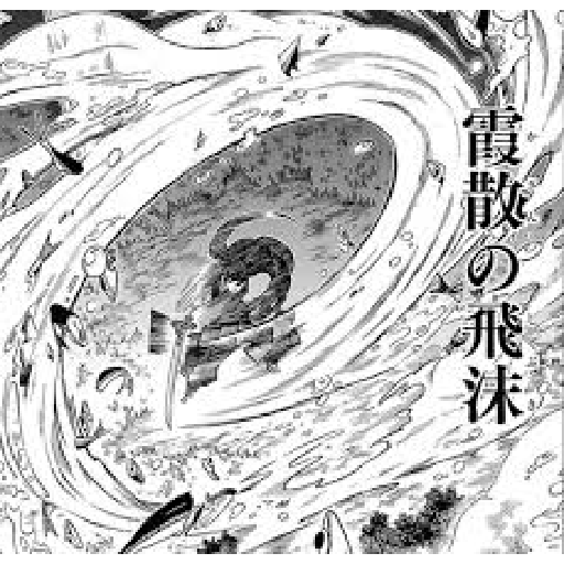 Tokito 26