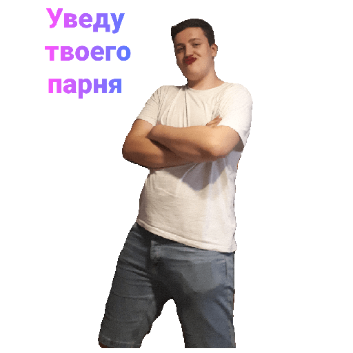 Виктер