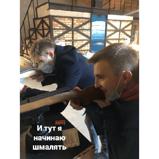 Виктер