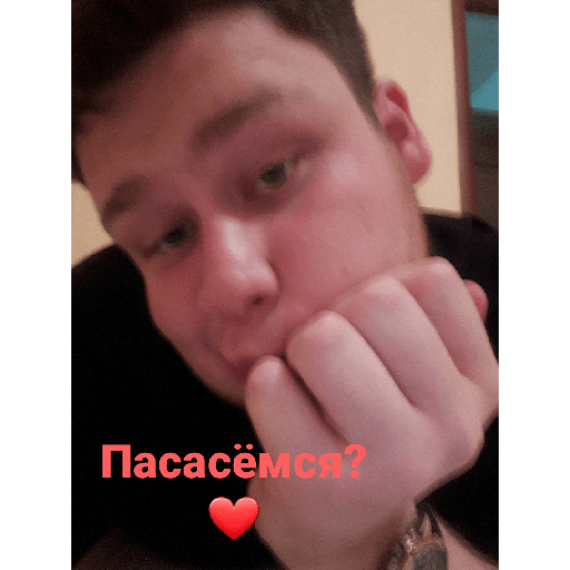 Виктер
