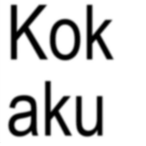 Kata kata bosqu 19