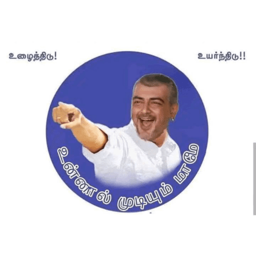 Vedalam Ganesh 15