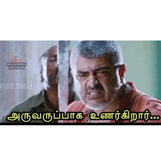 Vedalam Ganesh 13