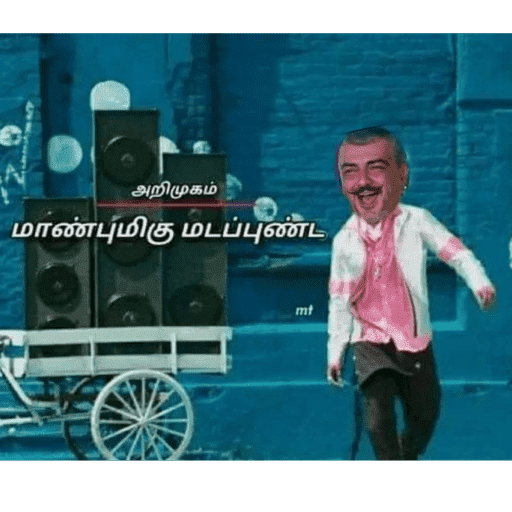 Vedalam Ganesh 3