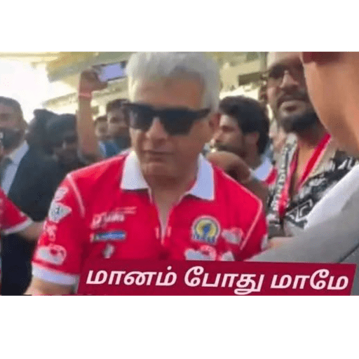 Vedalam Ganesh 11