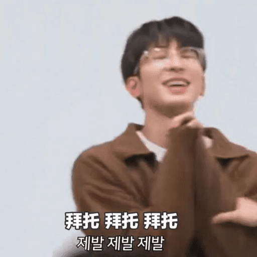 Seventeen funny 7 2