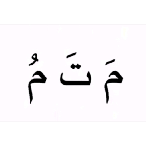 Stiker Saya 9