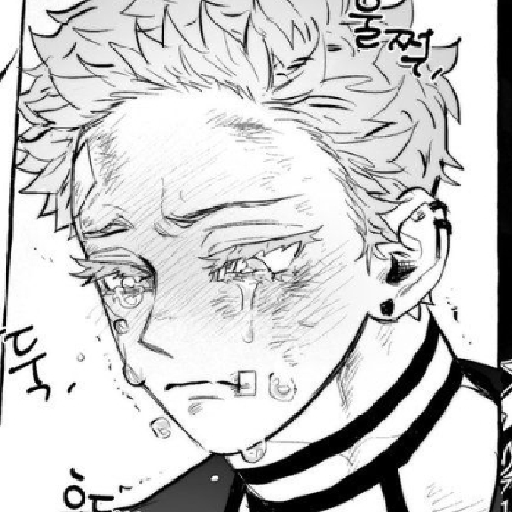 Akazin