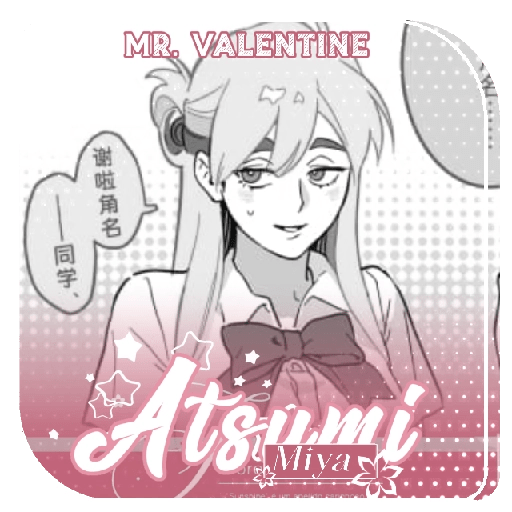 ★̶̲  𓂃  Atsumi ﹗🪷 ⋆  › 15