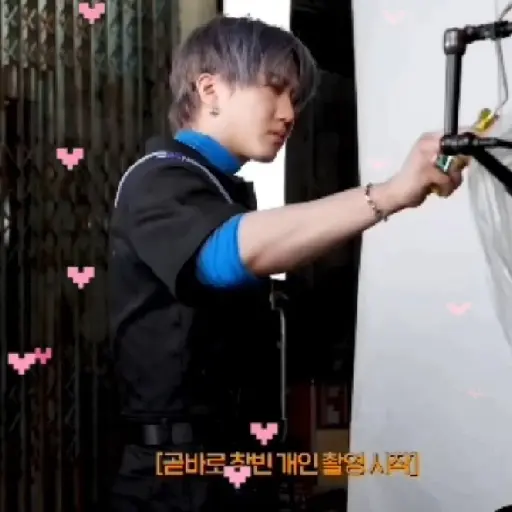 Changbin 17