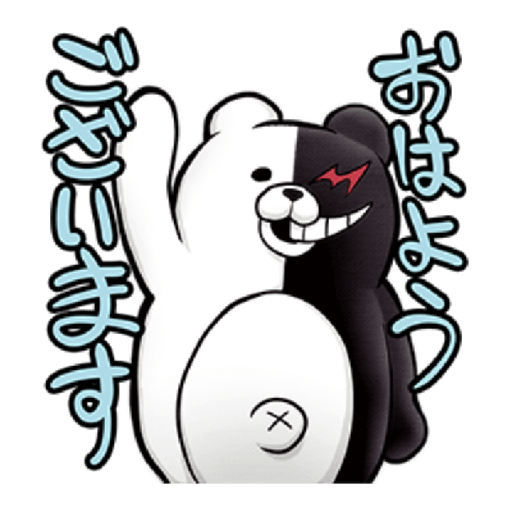 DANGANRONPA 1•2 Reload (pt. 1) 6