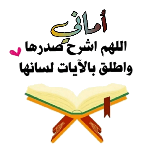Raba2020 18
