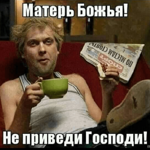 Мои стикеры