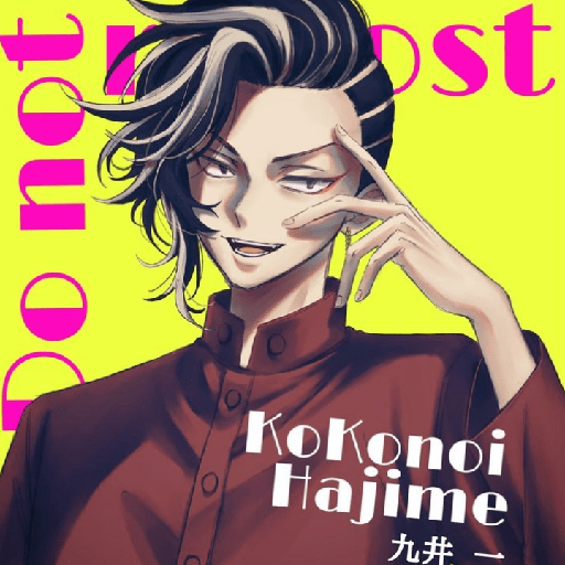 Kokonoi 5