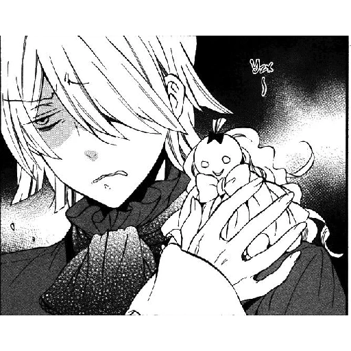 Xerxes break page 13