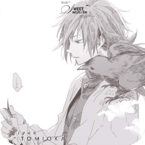 Giyuu﹙🌊﹚ Tomioka 26