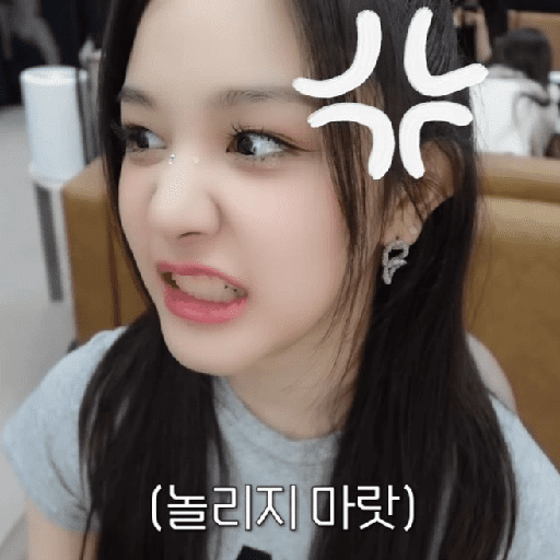 ⠋💭⠴ ݂ babymonster ㅊ ⟋⋰ 9