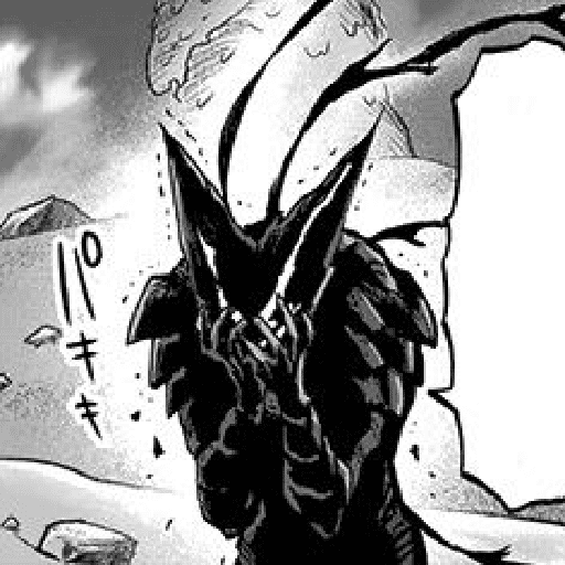 Garou Cosmic 13