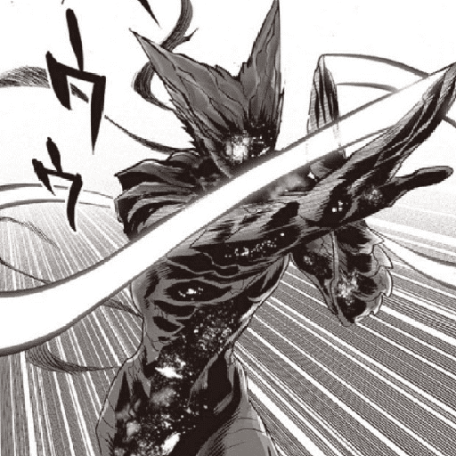 Garou Cosmic 17