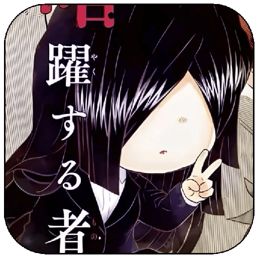 Sticker Image