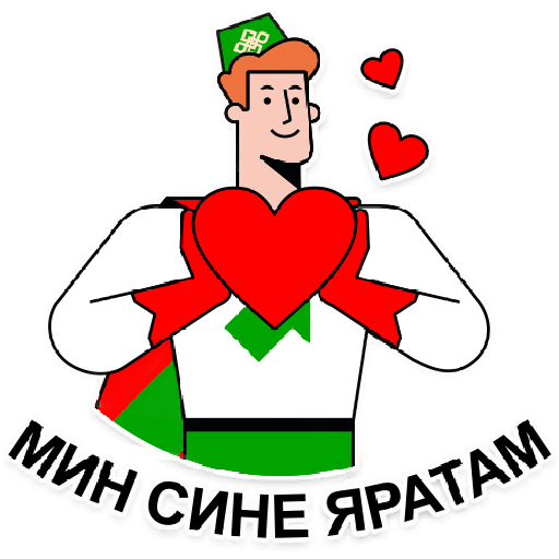 Рамадан Мубарак!