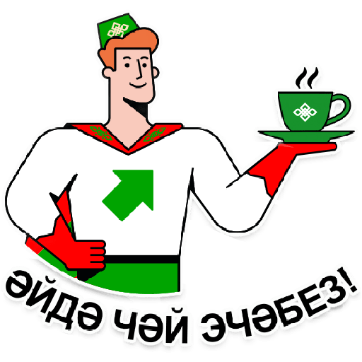 Рамадан Мубарак!