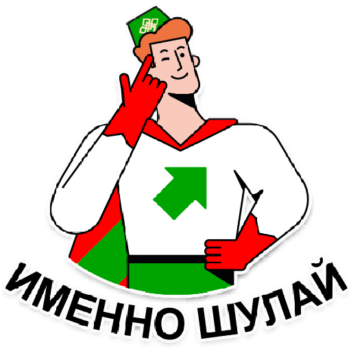 Рамадан Мубарак!