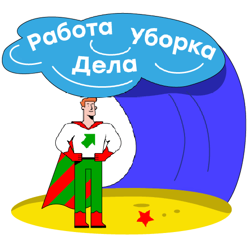 Все на пикник!