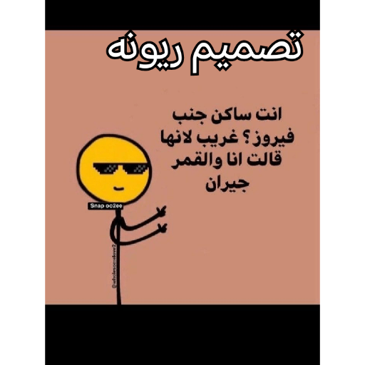 My stickers 9