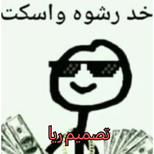 My stickers 5