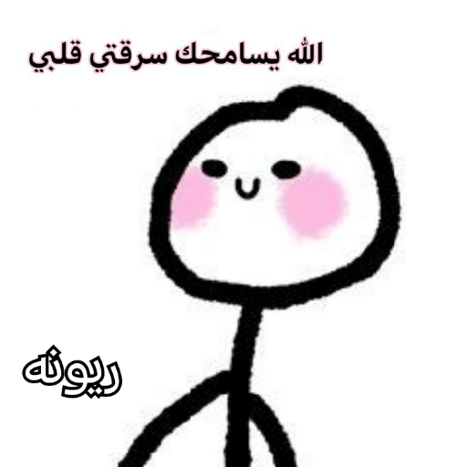 My stickers 13