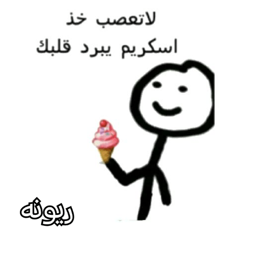My stickers 14
