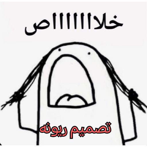 My stickers 6