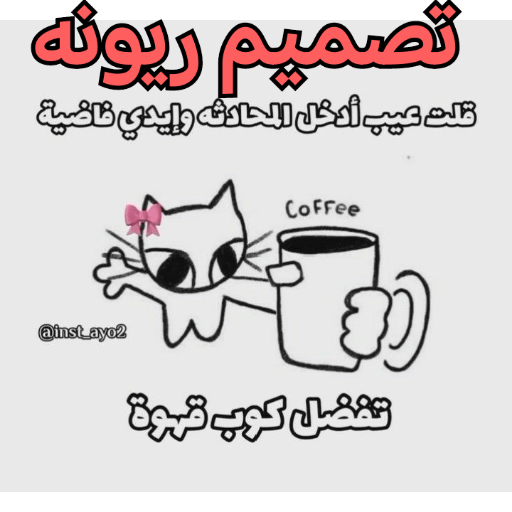 My stickers 7