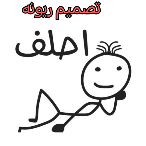 My stickers 8