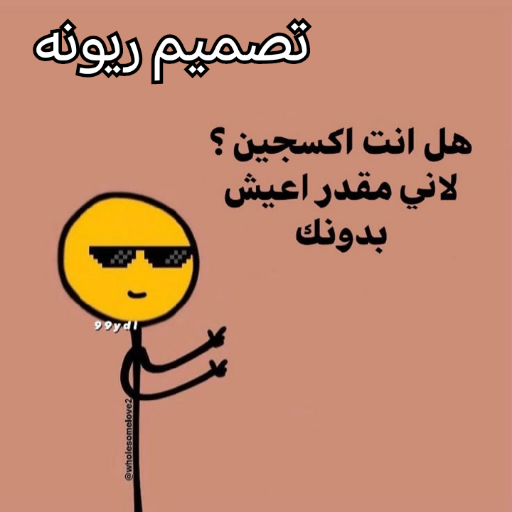 My stickers 10