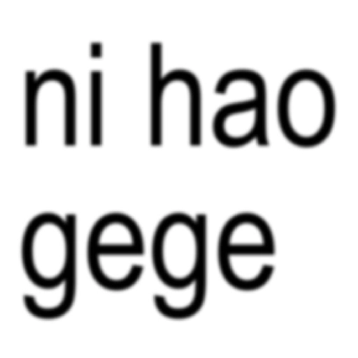 Konfess? anomali stiker 20