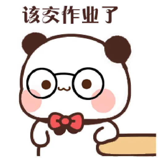Pandaa ucull 21