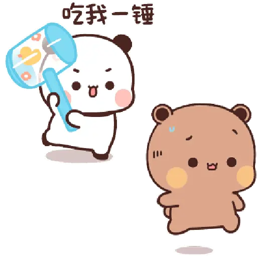 Panda gemoy 18